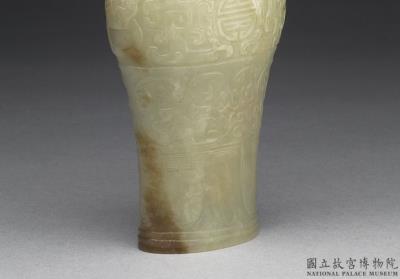 图片[2]-Jade vessel with characters of “shou (longevity)”, Qing dynasty (1644-1911)-China Archive